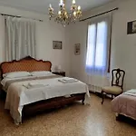 Exclusive 3* Венеция